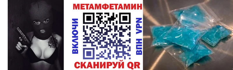 АМФЕТАМИН 98%  Горняк 