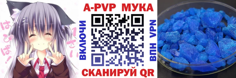 blacksprut ссылки Горняк Alfa_PVP СК