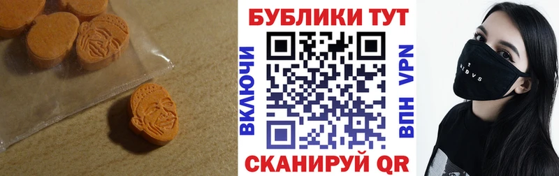 ссылка на мегу онион  Горняк  Экстази ешки 