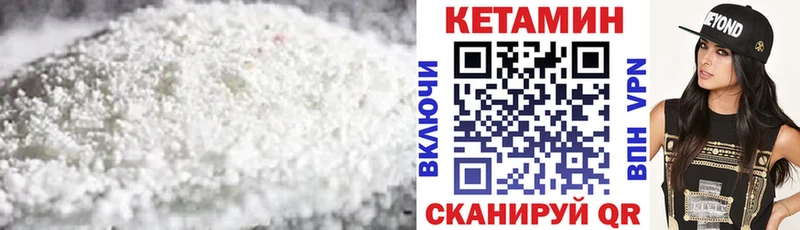 ОМГ ОМГ рабочий сайт  как найти наркотики  Горняк  Кетамин VHQ 