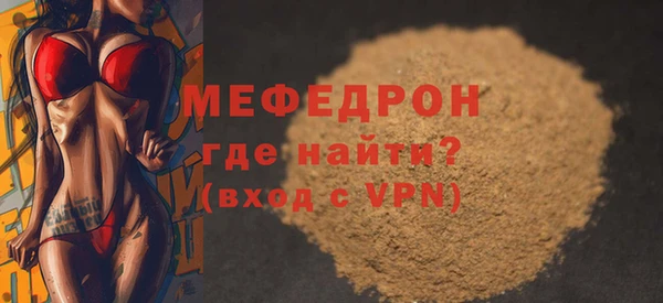 гидра Белокуриха