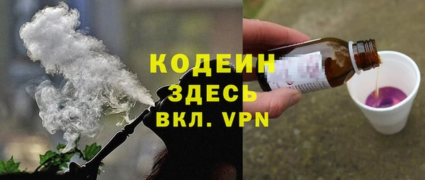 таблы Белоозёрский