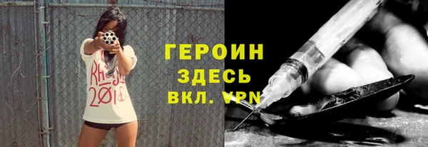 гидра Белокуриха