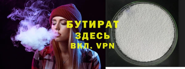 гидра Белокуриха