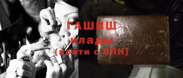 гидра Белокуриха