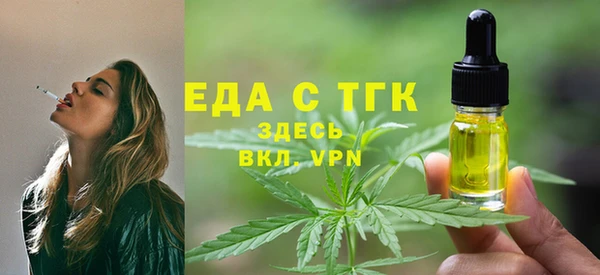 гидра Белокуриха