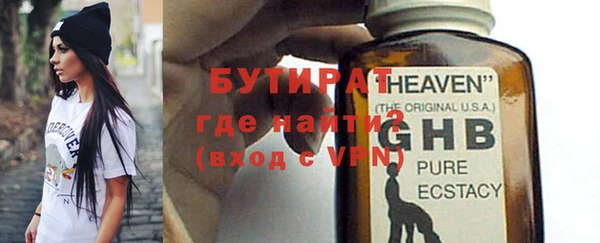 трава Беломорск