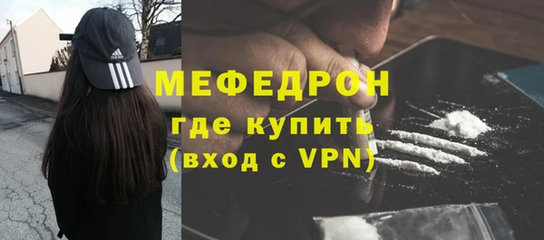 гидра Белокуриха