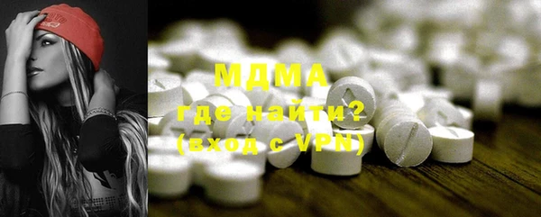 трава Беломорск