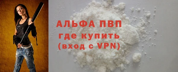 таблы Белоозёрский