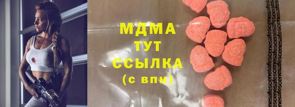 таблы Белоозёрский