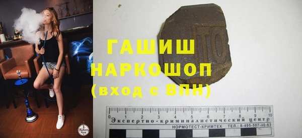 трава Беломорск