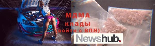 трава Беломорск