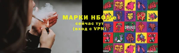 трава Беломорск