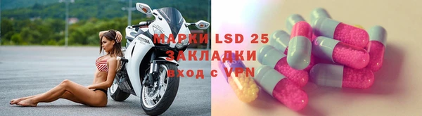таблы Белоозёрский