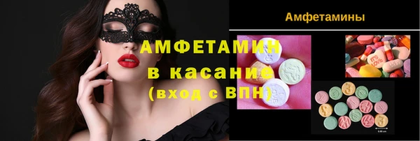 трава Беломорск