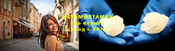 трава Беломорск