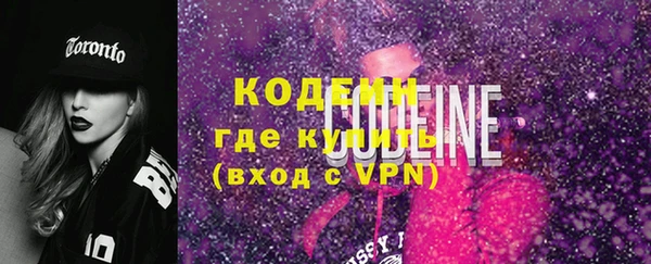 гидра Белокуриха