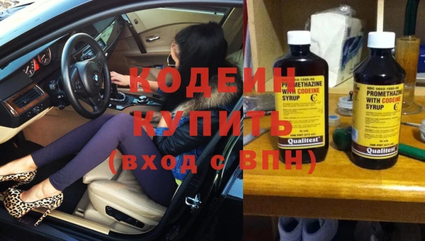 трава Беломорск