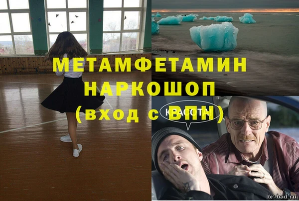 таблы Белоозёрский