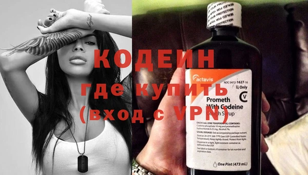 гидра Белокуриха