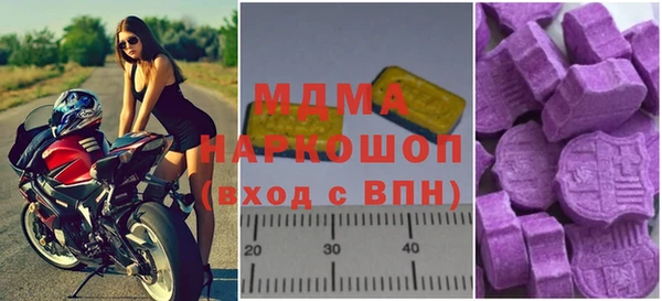 таблы Белоозёрский
