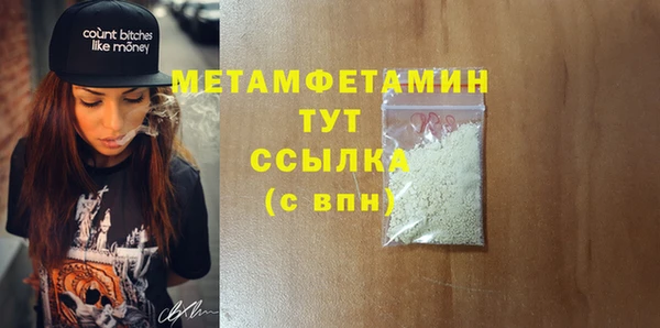 трава Беломорск