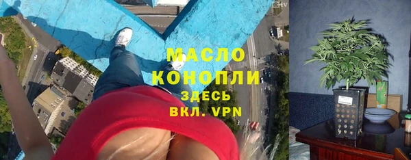таблы Белоозёрский