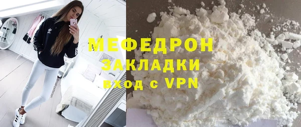 таблы Белоозёрский