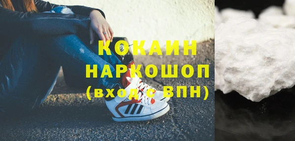 трава Беломорск