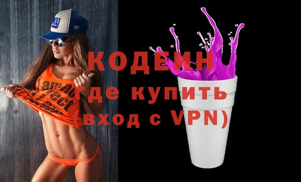 гидра Белокуриха