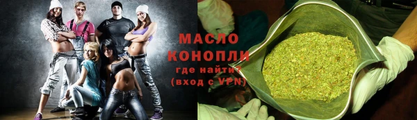 трава Беломорск