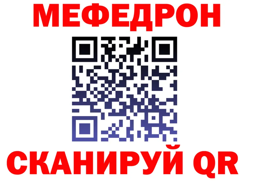Бутират оксибутират ONION shop MEGA Горняк