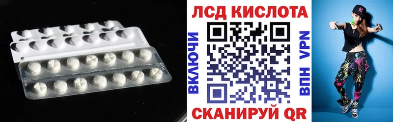 Лсд 25 экстази кислота Горняк