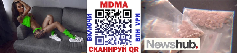 кракен рабочий сайт  Горняк  MDMA Molly  наркотики 
