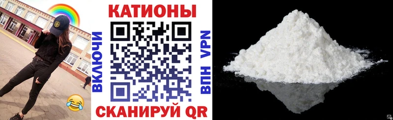 Меф мука  Горняк 
