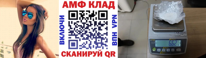 Первитин винт  наркошоп  Горняк 