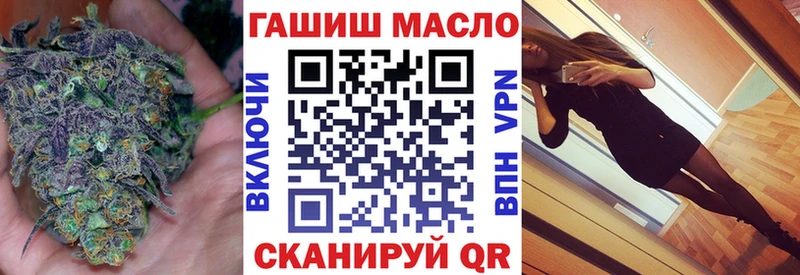 ТГК концентрат Горняк